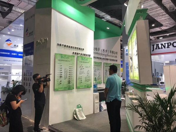 德夫爾成上海工博會亮點