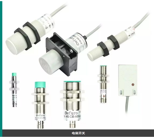 德夫爾來魔都了，數(shù)字感知層技術(shù)站究竟為怎般？