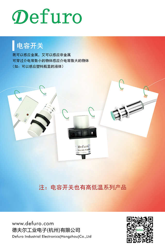 1600073239868283.jpg 電容開(kāi)關(guān) 20.jpg